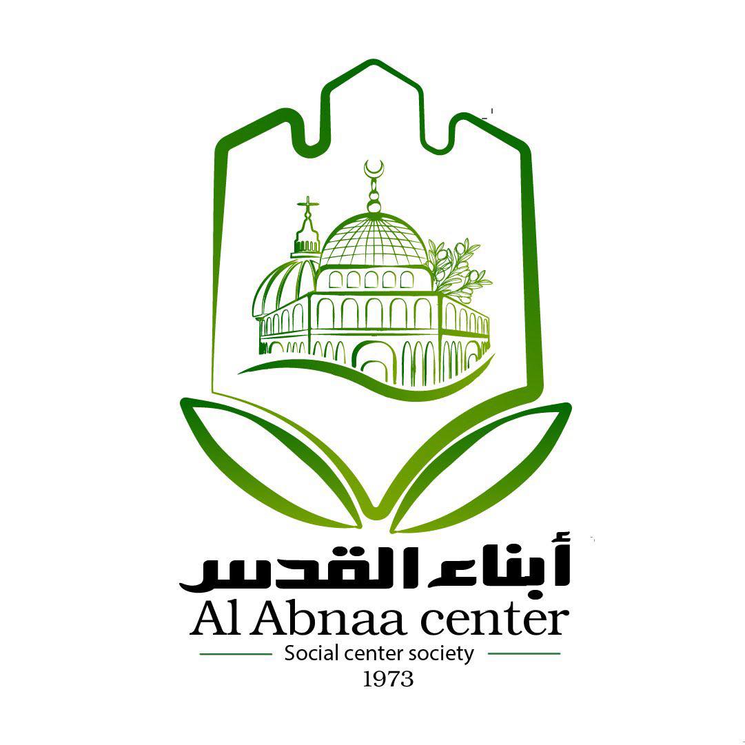 مركز قسم الشبيبة